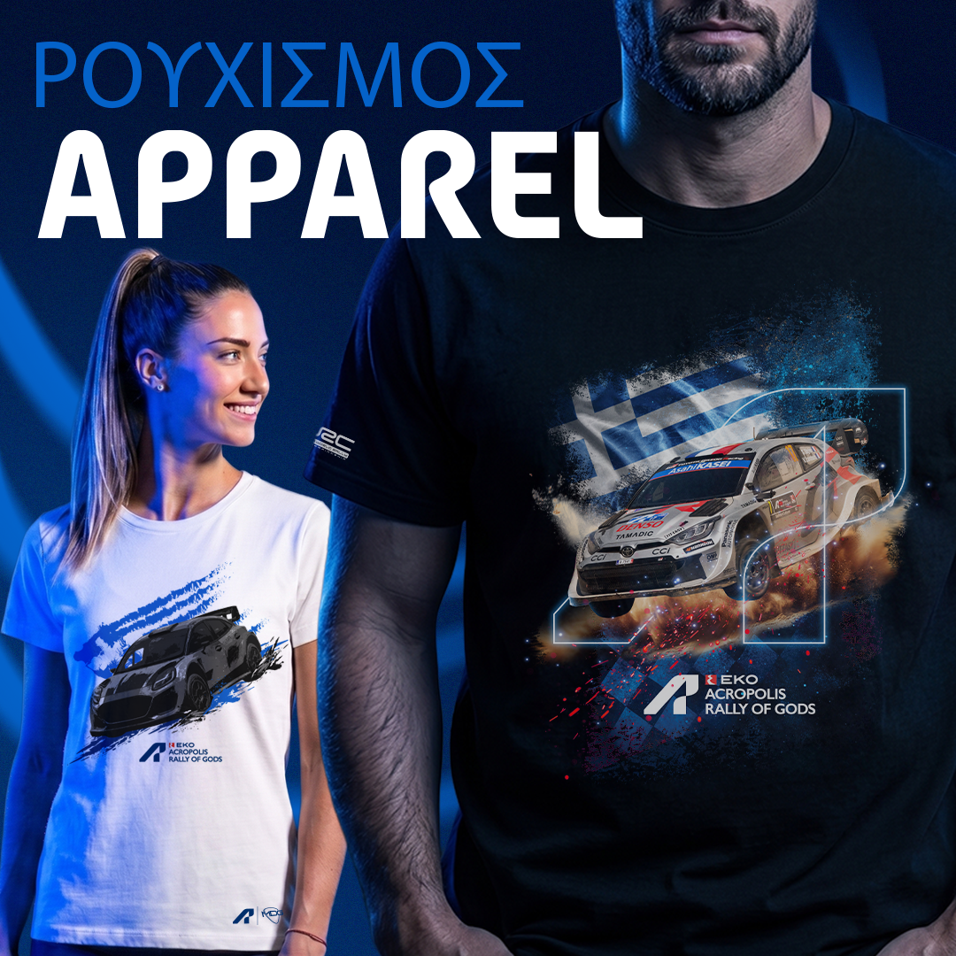 Apparel