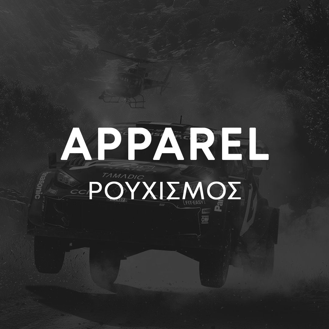 Apparel