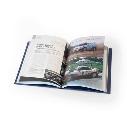 Acropolis Rally 70 Years Commemorative Book (1953–2023)